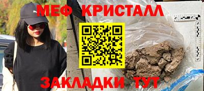 МДМА Кимры