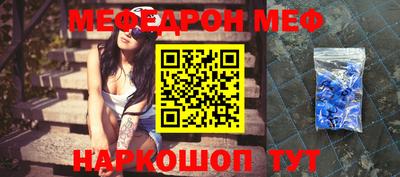 spice Кингисепп