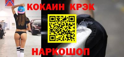 мефедрон VHQ Кандалакша