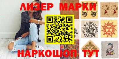 spice Кингисепп