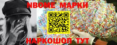 гашишное масло Кинель