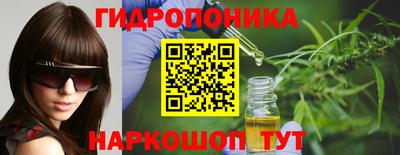 синтетический гашиш Канаш