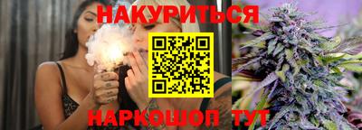 гашишное масло Кинель