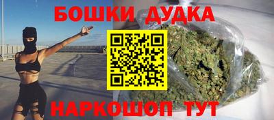 мефедрон VHQ Кандалакша