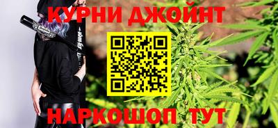 гашишное масло Кинель