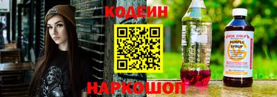 альфа пвп VHQ Камышлов
