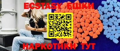 синтетический гашиш Канаш