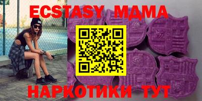 МДМА Кимры