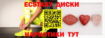 синтетический гашиш Канаш