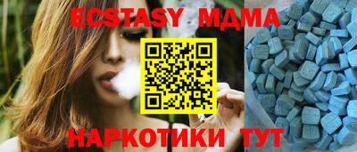 синтетический гашиш Канаш