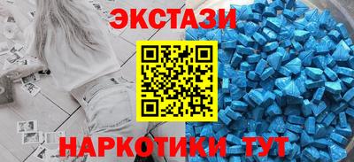 синтетический гашиш Канаш