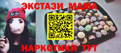 альфа пвп VHQ Камышлов