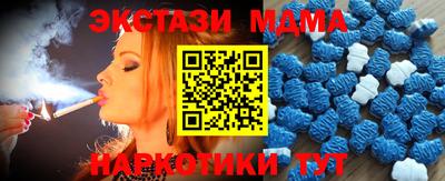 альфа пвп VHQ Камышлов