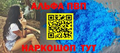 синтетический гашиш Канаш