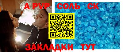 гашишное масло Кинель