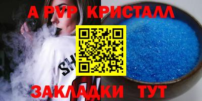 МДМА Кимры