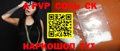 синтетический гашиш Канаш