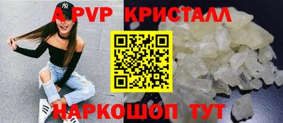 мефедрон VHQ Кандалакша