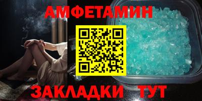 мефедрон VHQ Кандалакша