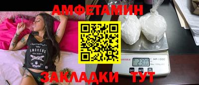 альфа пвп VHQ Камышлов