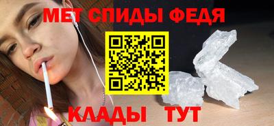 spice Кингисепп