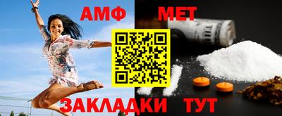 альфа пвп VHQ Камышлов