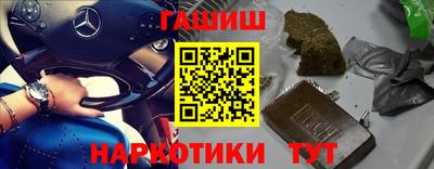 синтетический гашиш Канаш