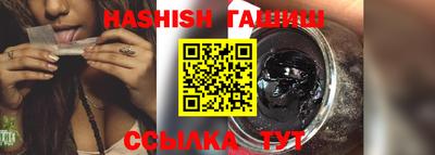 альфа пвп VHQ Камышлов