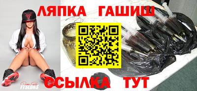 синтетический гашиш Канаш