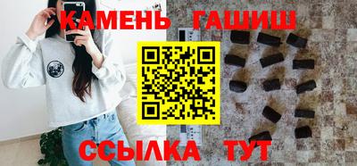 синтетический гашиш Канаш
