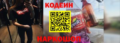 альфа пвп VHQ Камышлов