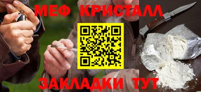 МДМА Кимры