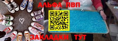 spice Кингисепп
