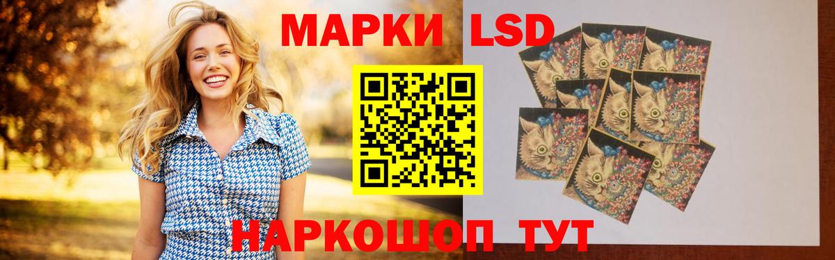Курганинск  LSD-25 экстази кислота  LSD-25 экстази кислота  Вход с VPN 