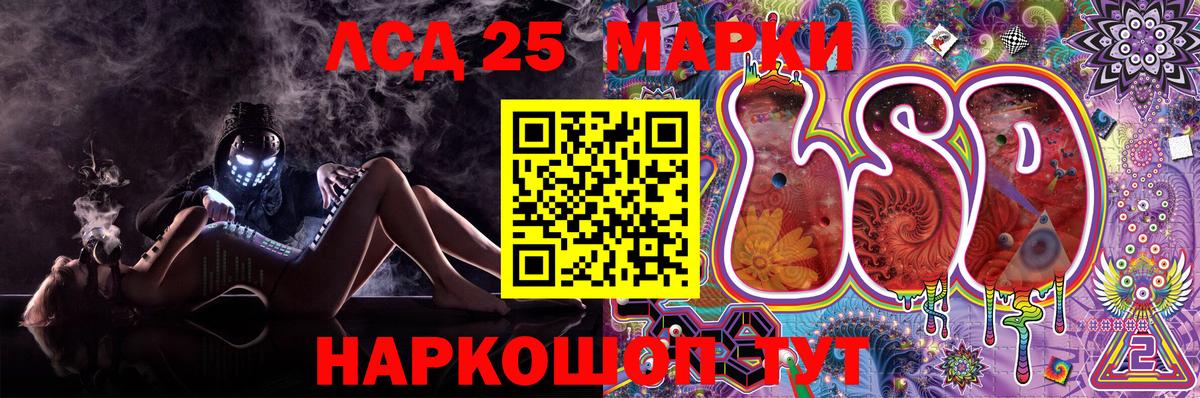 ГАШ Курганинск